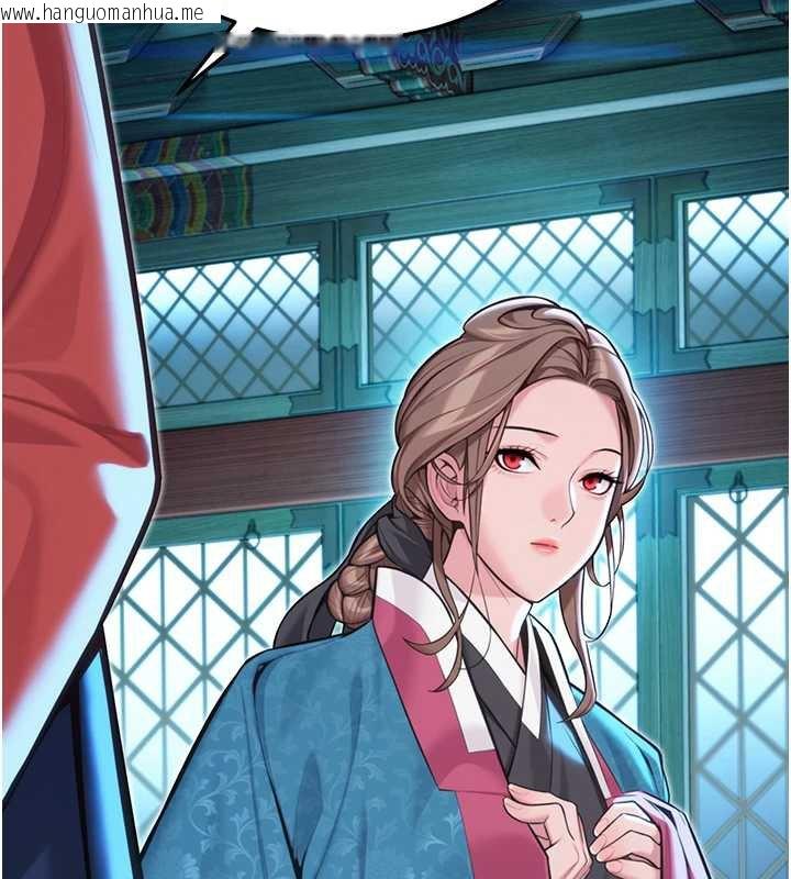 韩国漫画命运:贞洁欲女韩漫_命运:贞洁欲女-第57话-分身密会官衙行初夜在线免费阅读-韩国漫画-第93张图片