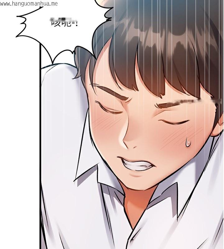 韩国漫画特色新视界韩漫_特色新视界-第2话-上司的义务是协助泄欲在线免费阅读-韩国漫画-第97张图片