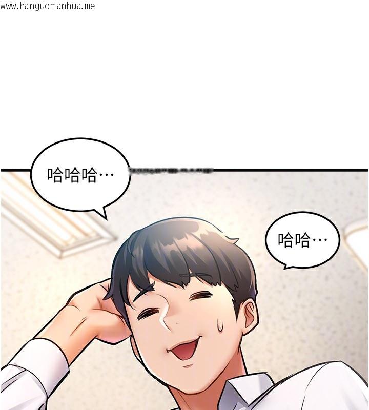 韩国漫画特色新视界韩漫_特色新视界-第2话-上司的义务是协助泄欲在线免费阅读-韩国漫画-第108张图片
