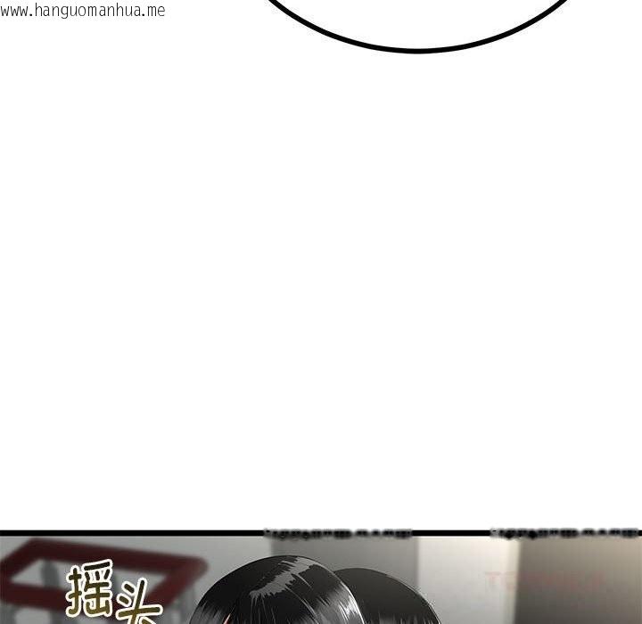 韩国漫画与初恋的意外同居韩漫_与初恋的意外同居-第34话在线免费阅读-韩国漫画-第99张图片