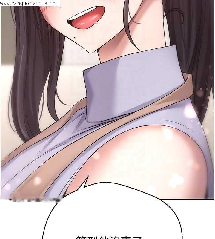 韩国漫画币转人生韩漫_币转人生-第40话-欲求不满的人妻在线免费阅读-韩国漫画-第115张图片