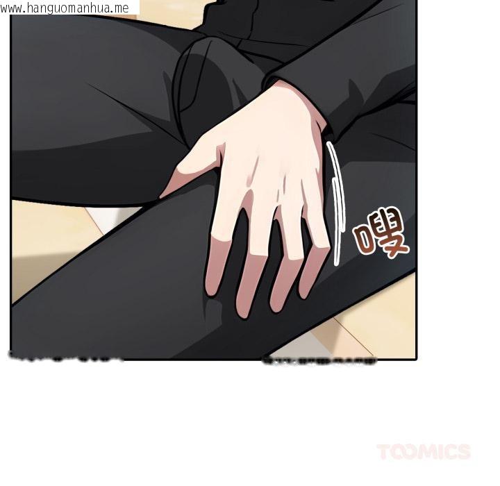 韩国漫画异世界骑士团长韩漫_异世界骑士团长-第35话在线免费阅读-韩国漫画-第165张图片