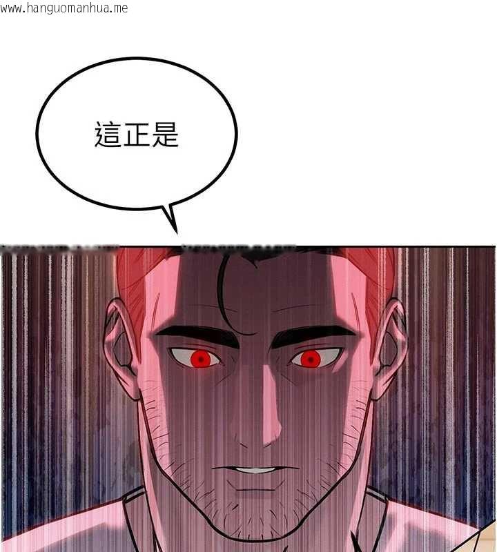 韩国漫画暴君会长的娇媳们韩漫_暴君会长的娇媳们-第7话-药物高潮爽歪歪在线免费阅读-韩国漫画-第10张图片