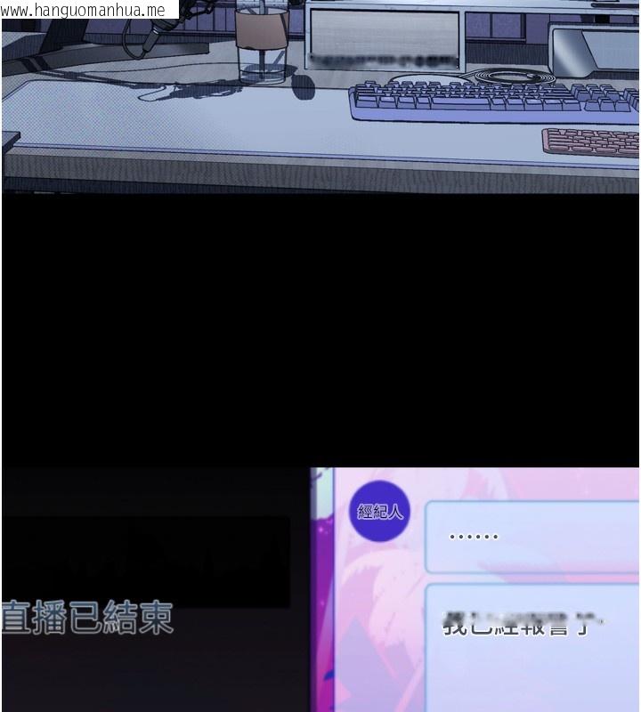 韩国漫画堕落物语2韩漫_堕落物语2-第27话-身心彻底沦陷的囚禁生活在线免费阅读-韩国漫画-第207张图片