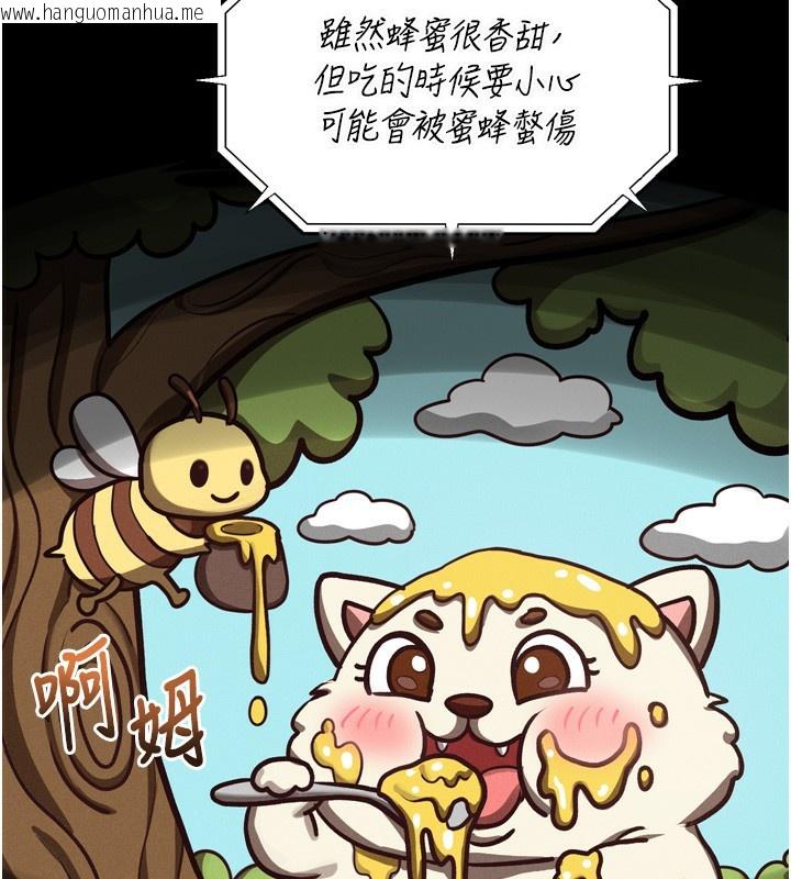 韩国漫画堕落物语2韩漫_堕落物语2-第27话-身心彻底沦陷的囚禁生活在线免费阅读-韩国漫画-第46张图片