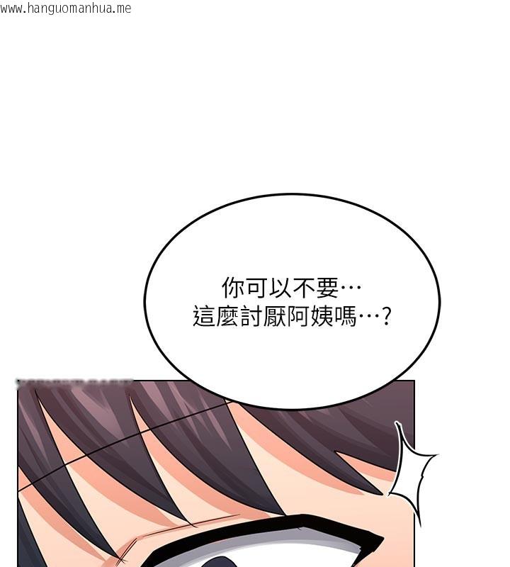 韩国漫画熟女交换计划韩漫_熟女交换计划-第38话-完全接受儿子的阿姨在线免费阅读-韩国漫画-第58张图片