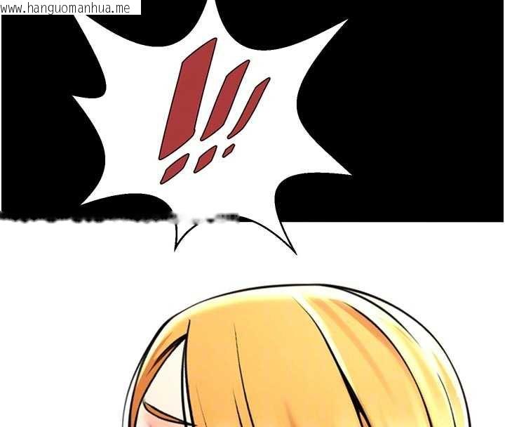 韩国漫画炸裂吧!巨棒韩漫_炸裂吧!巨棒-第98话-来比比看啊在线免费阅读-韩国漫画-第90张图片