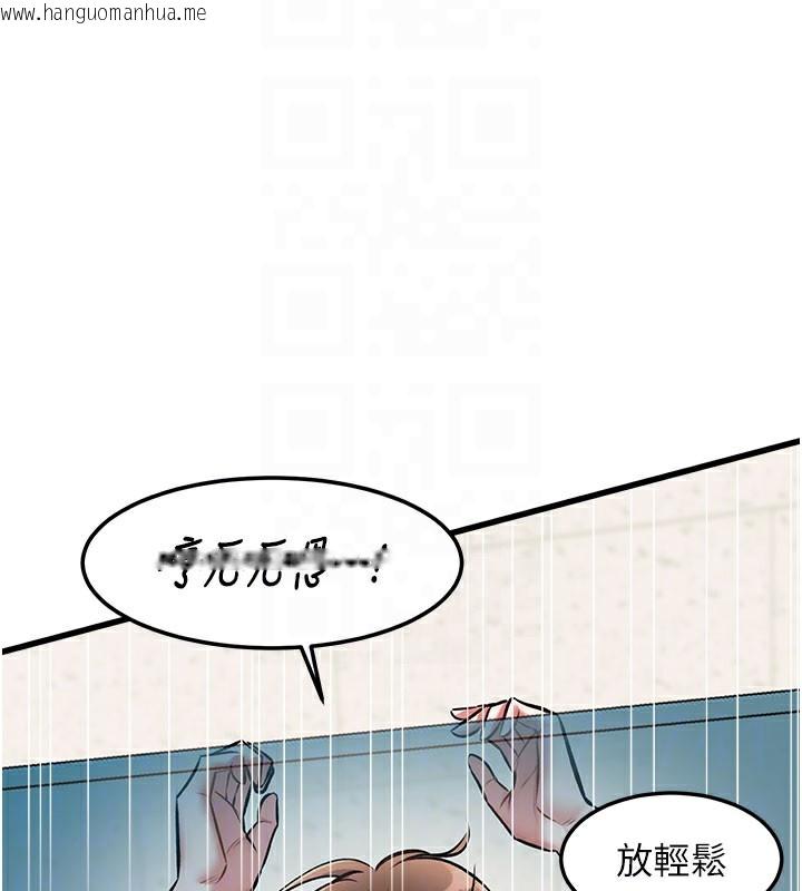韩国漫画特色新视界韩漫_特色新视界-第4话-请射满我的子宫在线免费阅读-韩国漫画-第85张图片