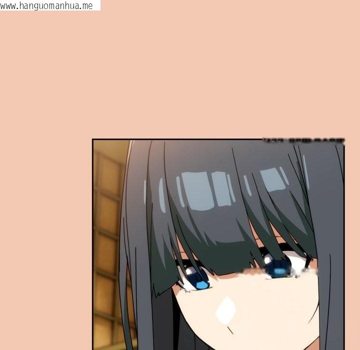 韩国漫画调教开关：第二季韩漫_调教开关：第二季-第5话在线免费阅读-韩国漫画-第79张图片