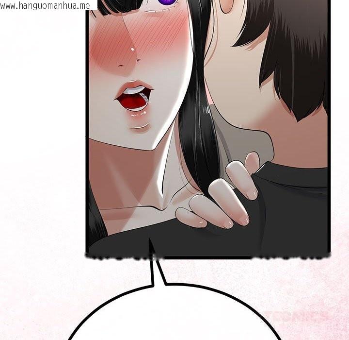 韩国漫画与初恋的意外同居韩漫_与初恋的意外同居-第34话在线免费阅读-韩国漫画-第135张图片