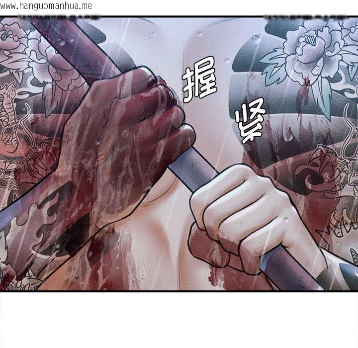 韩国漫画会长家的小儿子韩漫_会长家的小儿子-第33话在线免费阅读-韩国漫画-第17张图片