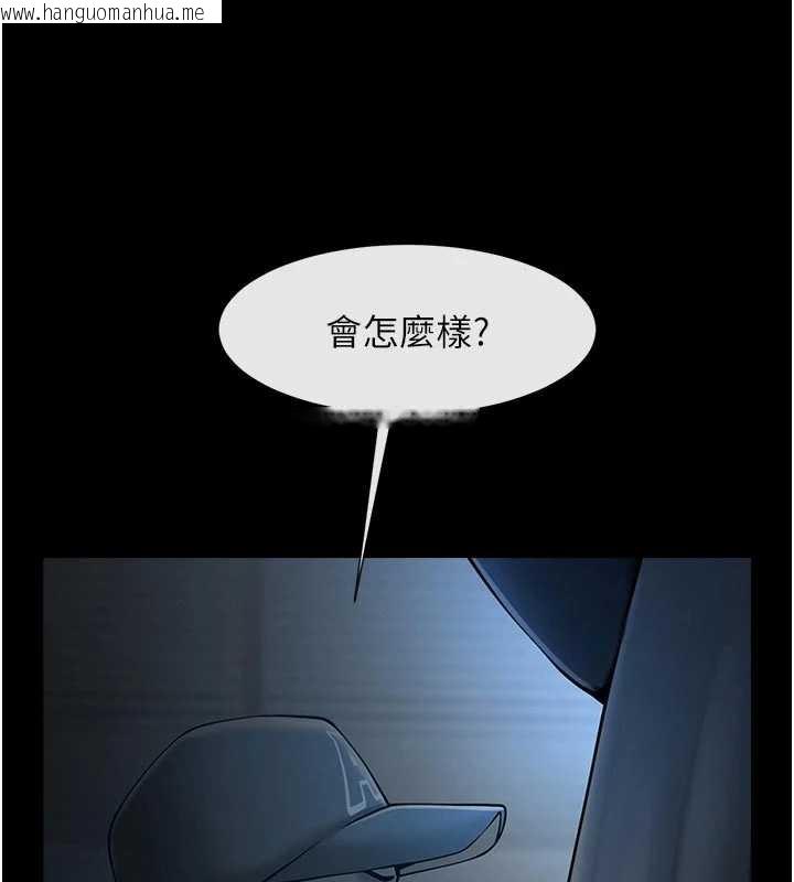 韩国漫画炸裂吧!巨棒韩漫_炸裂吧!巨棒-第98话-来比比看啊在线免费阅读-韩国漫画-第19张图片