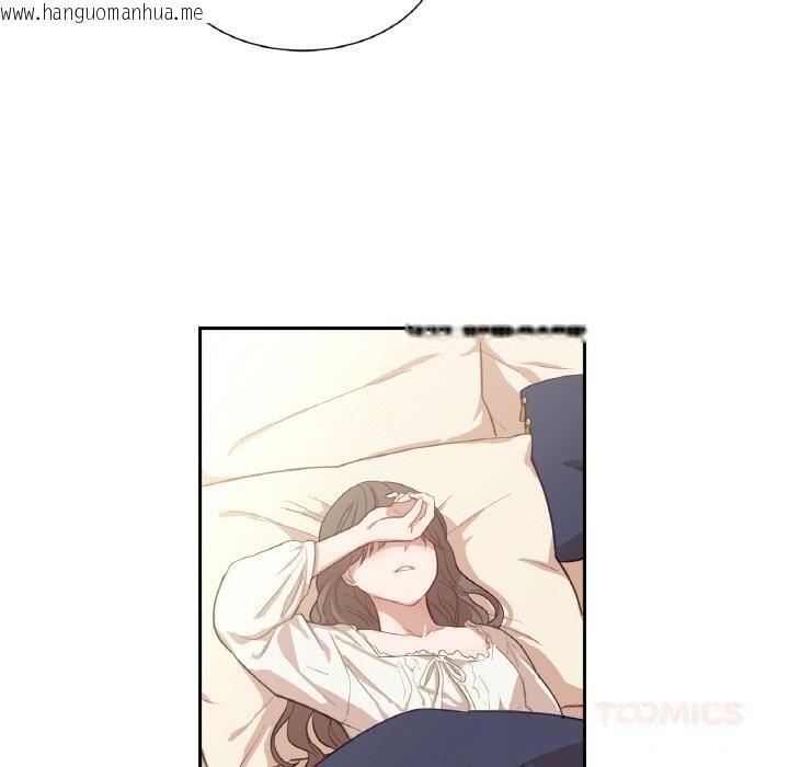 韩国漫画吉赛儿之血韩漫_吉赛儿之血-第19话在线免费阅读-韩国漫画-第75张图片