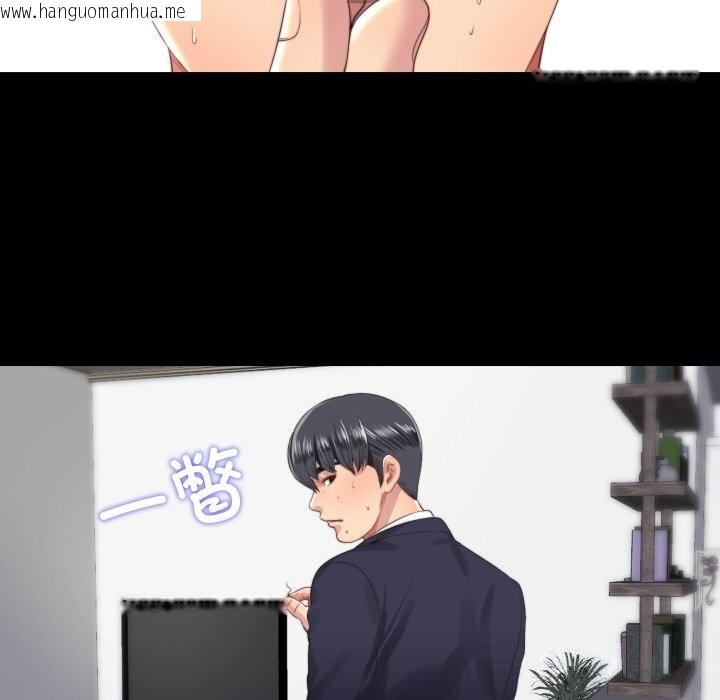 韩国漫画隐秘的同居韩漫_隐秘的同居-第4话在线免费阅读-韩国漫画-第10张图片