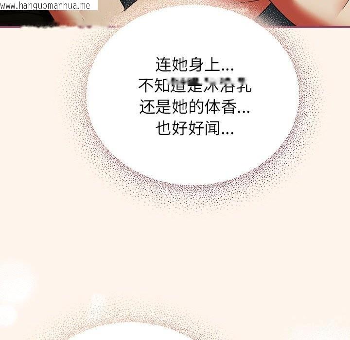 韩国漫画硬也要拍完韩漫_硬也要拍完-第8话在线免费阅读-韩国漫画-第104张图片