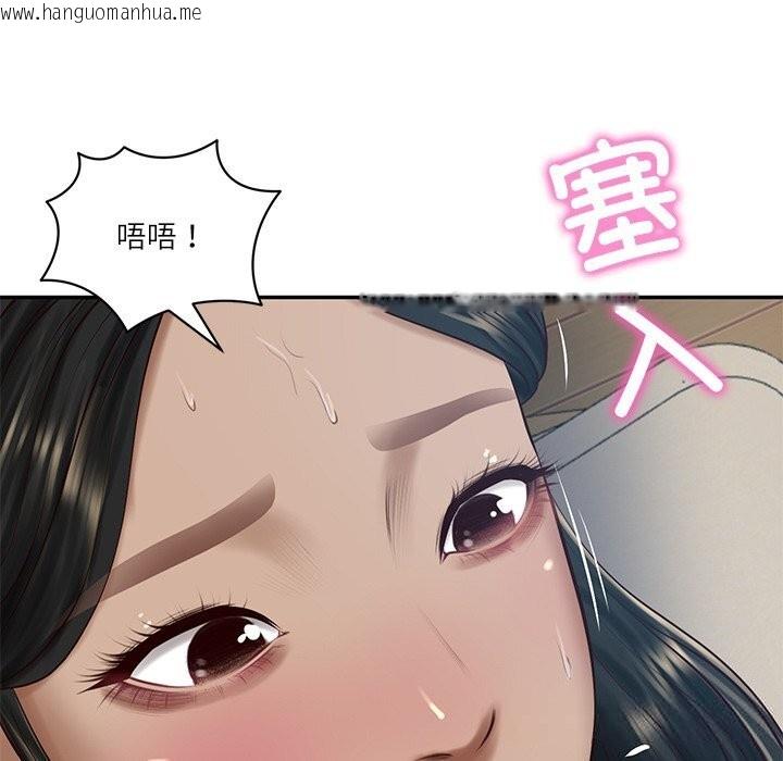 韩国漫画财阀家的女婿韩漫_财阀家的女婿-第48话在线免费阅读-韩国漫画-第80张图片