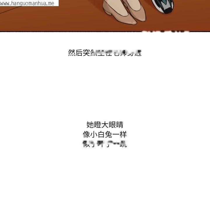 韩国漫画难以置信的故事！韩漫_难以置信的故事！-第11话在线免费阅读-韩国漫画-第107张图片