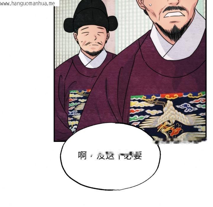 韩国漫画狂眼韩漫_狂眼-第79话在线免费阅读-韩国漫画-第137张图片
