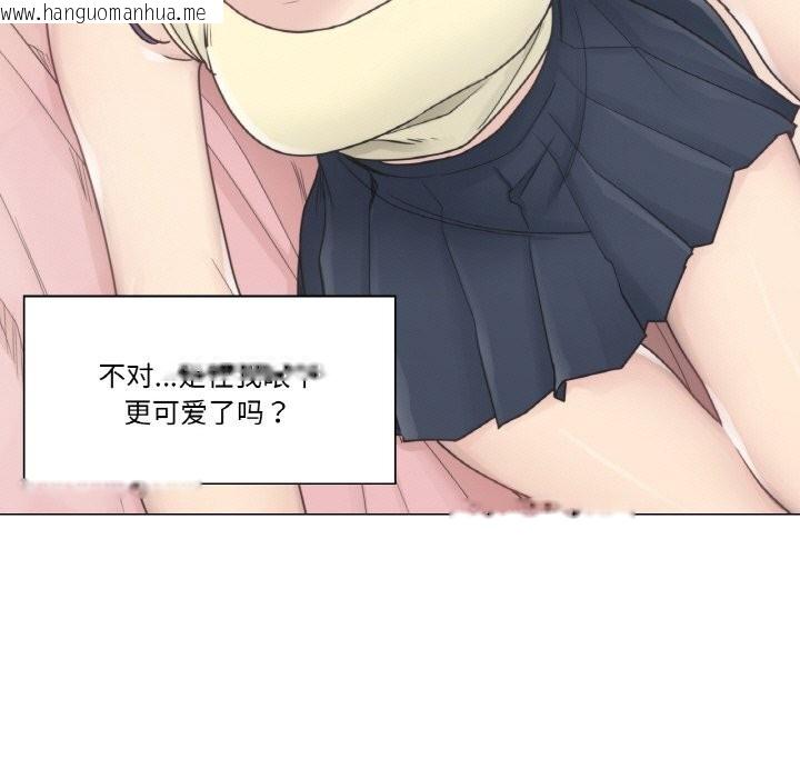 韩国漫画轻触!-解除封印韩漫_轻触!-解除封印-第27话在线免费阅读-韩国漫画-第36张图片