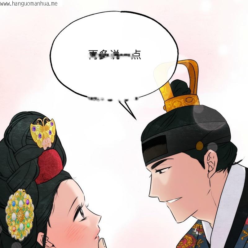 韩国漫画狂眼韩漫_狂眼-第80话在线免费阅读-韩国漫画-第94张图片