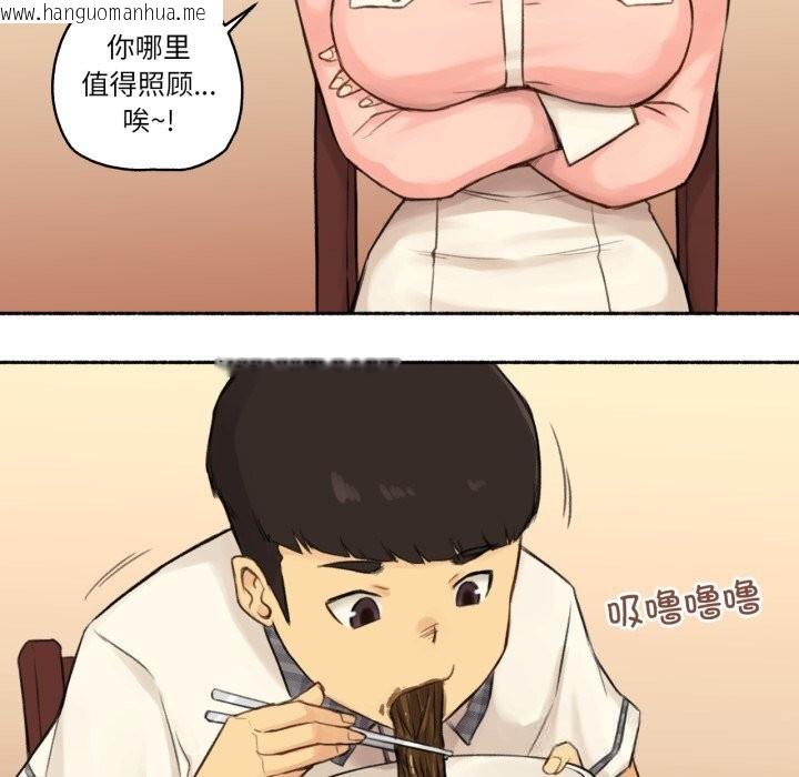 韩国漫画难以置信的故事！韩漫_难以置信的故事！-第11话在线免费阅读-韩国漫画-第32张图片