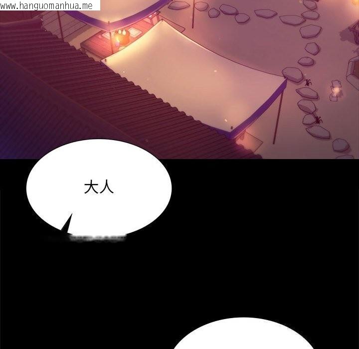 韩国漫画小姐韩漫_小姐-第89话在线免费阅读-韩国漫画-第74张图片