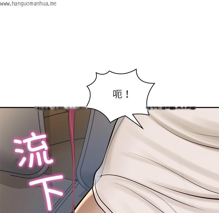 韩国漫画财阀家的女婿韩漫_财阀家的女婿-第48话在线免费阅读-韩国漫画-第9张图片