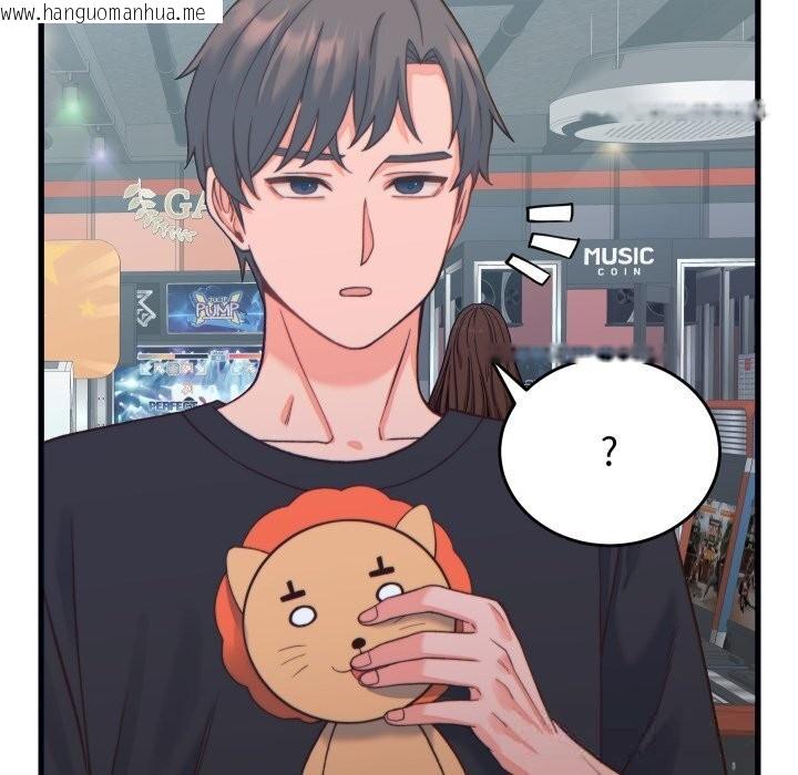 韩国漫画少爷的替身韩漫_少爷的替身-第20话在线免费阅读-韩国漫画-第72张图片