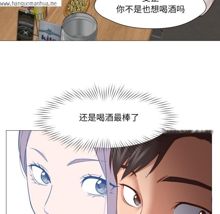 韩国漫画换身恋人韩漫_换身恋人-第14话在线免费阅读-韩国漫画-第77张图片