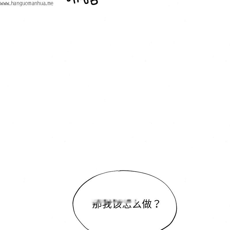 韩国漫画狂眼韩漫_狂眼-第81话在线免费阅读-韩国漫画-第78张图片
