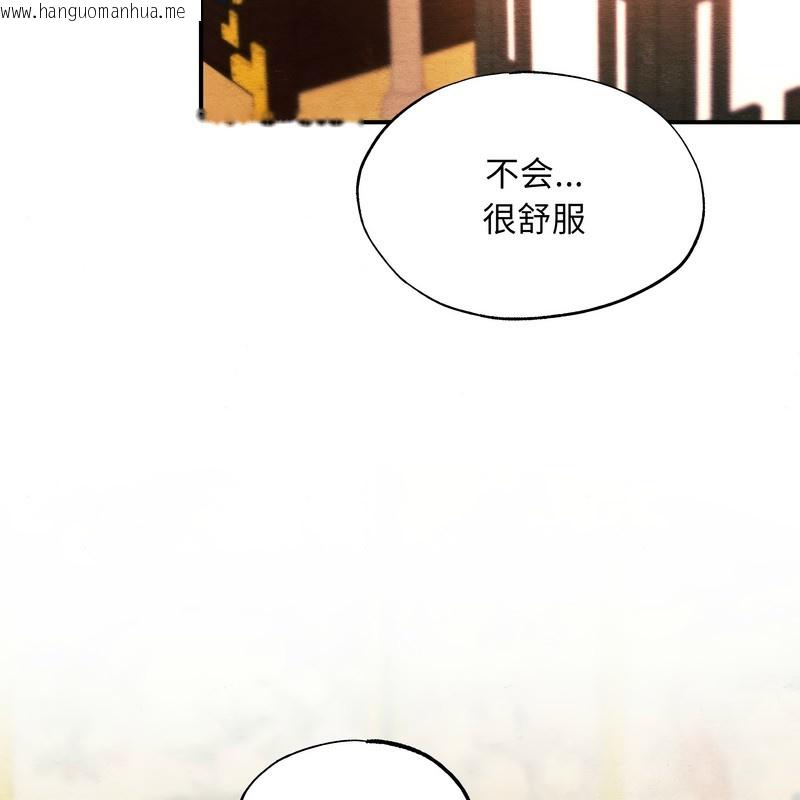 韩国漫画狂眼韩漫_狂眼-第81话在线免费阅读-韩国漫画-第75张图片