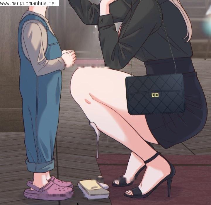 韩国漫画少爷的替身韩漫_少爷的替身-第20话在线免费阅读-韩国漫画-第129张图片