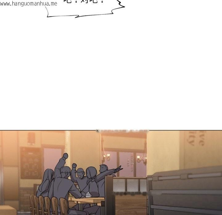 韩国漫画换身恋人韩漫_换身恋人-第14话在线免费阅读-韩国漫画-第100张图片