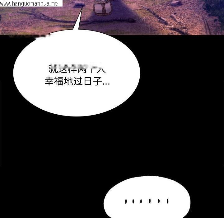 韩国漫画小姐韩漫_小姐-第89话在线免费阅读-韩国漫画-第58张图片