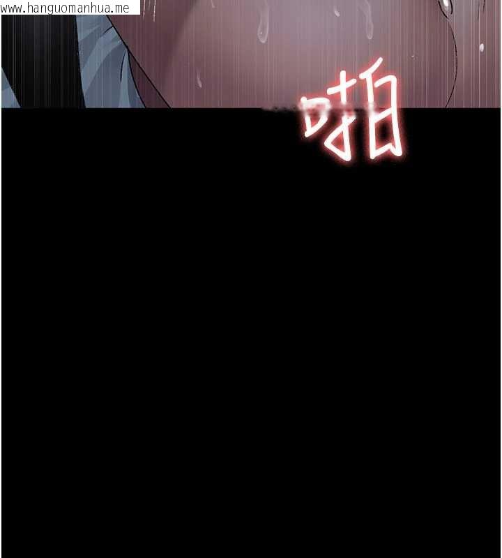 韩国漫画夜间诊疗室韩漫_夜间诊疗室-第124话-小穴被灌满了在线免费阅读-韩国漫画-第20张图片