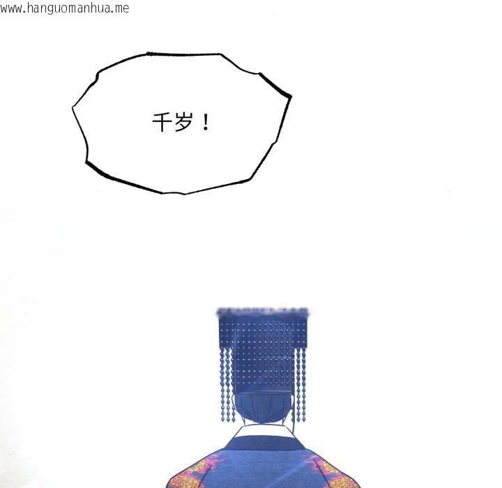 韩国漫画狂眼韩漫_狂眼-第79话在线免费阅读-韩国漫画-第73张图片