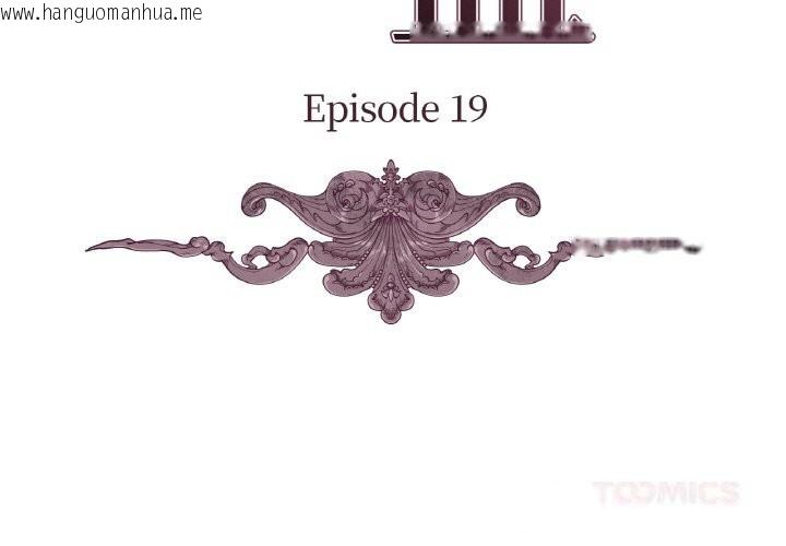 韩国漫画吉赛儿之血韩漫_吉赛儿之血-第19话在线免费阅读-韩国漫画-第3张图片