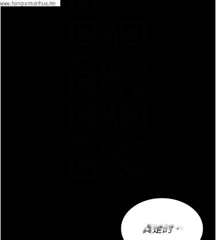 韩国漫画夜间诊疗室韩漫_夜间诊疗室-第124话-小穴被灌满了在线免费阅读-韩国漫画-第152张图片