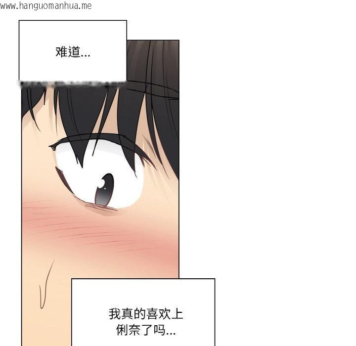 韩国漫画轻触!-解除封印韩漫_轻触!-解除封印-第27话在线免费阅读-韩国漫画-第37张图片