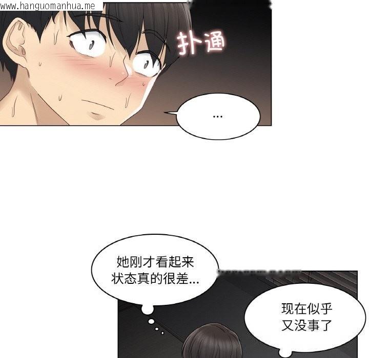 韩国漫画轻触!-解除封印韩漫_轻触!-解除封印-第27话在线免费阅读-韩国漫画-第29张图片