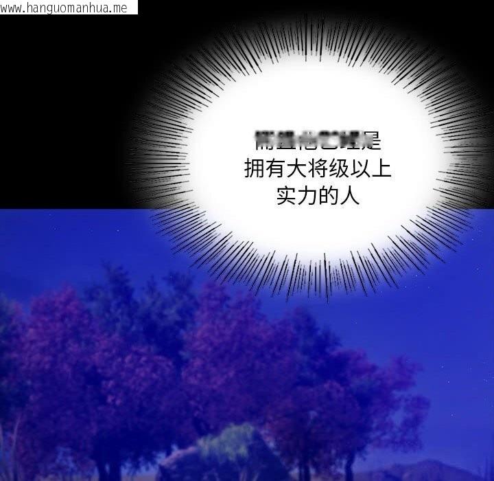 韩国漫画小姐韩漫_小姐-第89话在线免费阅读-韩国漫画-第20张图片