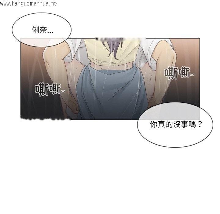 韩国漫画轻触!-解除封印韩漫_轻触!-解除封印-第27话在线免费阅读-韩国漫画-第13张图片