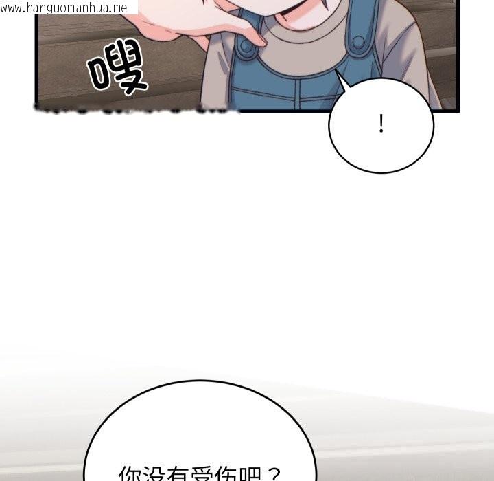 韩国漫画少爷的替身韩漫_少爷的替身-第20话在线免费阅读-韩国漫画-第121张图片