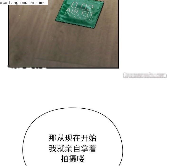 韩国漫画硬也要拍完韩漫_硬也要拍完-第8话在线免费阅读-韩国漫画-第140张图片