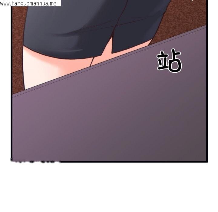 韩国漫画少爷的替身韩漫_少爷的替身-第20话在线免费阅读-韩国漫画-第173张图片