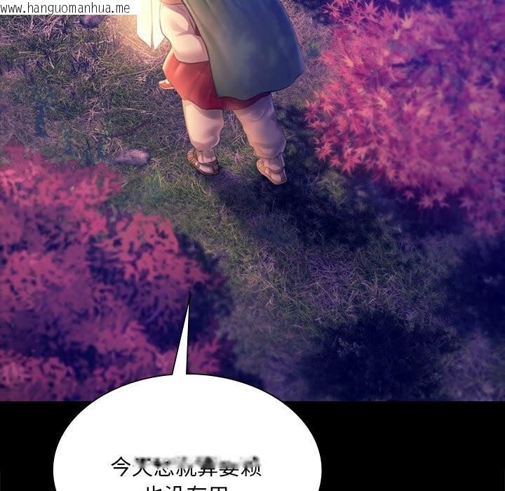 韩国漫画小姐韩漫_小姐-第89话在线免费阅读-韩国漫画-第46张图片