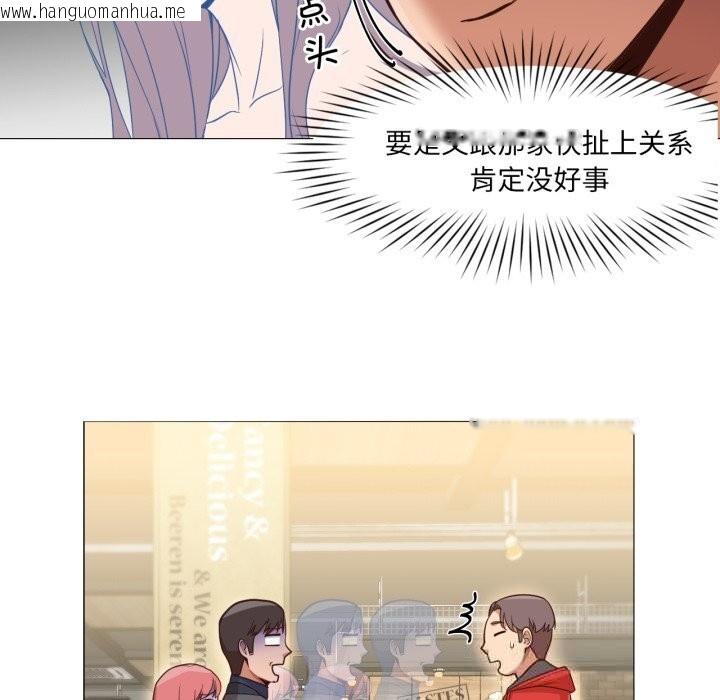 韩国漫画换身恋人韩漫_换身恋人-第14话在线免费阅读-韩国漫画-第39张图片