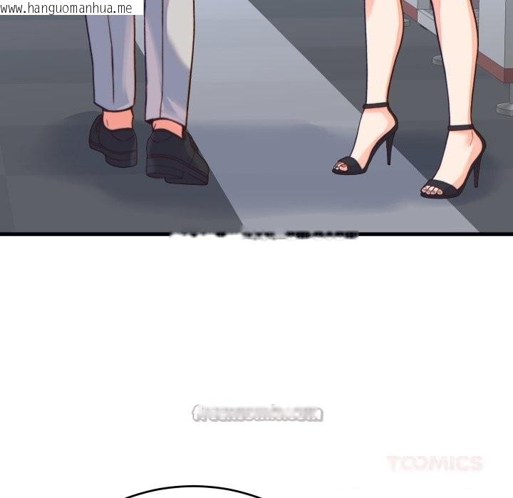 韩国漫画少爷的替身韩漫_少爷的替身-第20话在线免费阅读-韩国漫画-第84张图片