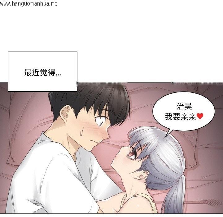 韩国漫画轻触!-解除封印韩漫_轻触!-解除封印-第27话在线免费阅读-韩国漫画-第34张图片