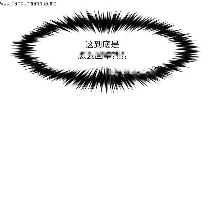 韩国漫画换身恋人韩漫_换身恋人-第14话在线免费阅读-韩国漫画-第9张图片